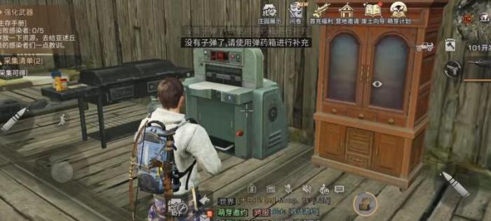 明日之后哪里开合金钻头的几率高1