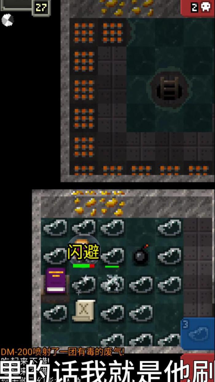 像素地牢破魔之锤怎么用_像素地牢破碎