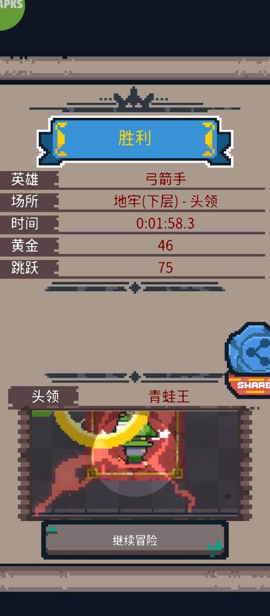 像素地牢破魔之锤怎么用2