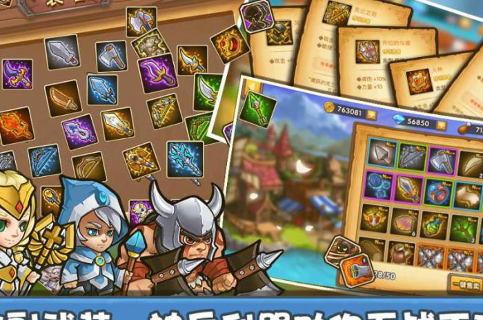 塔防之光装备宝箱有什么用1