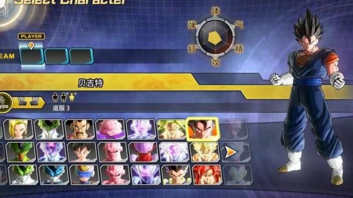 龙珠超宇宙2龙珠怎么获得龙珠3