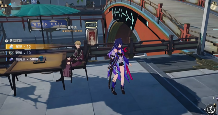 崩坏星穹铁道瀚典掌柜任务怎么过2