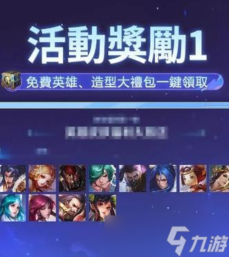 怎么快速提升至国服王者荣耀_怎么快速提升至国服王者荣耀战力