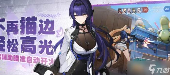 卡拉彼丘手游氪金玩法2