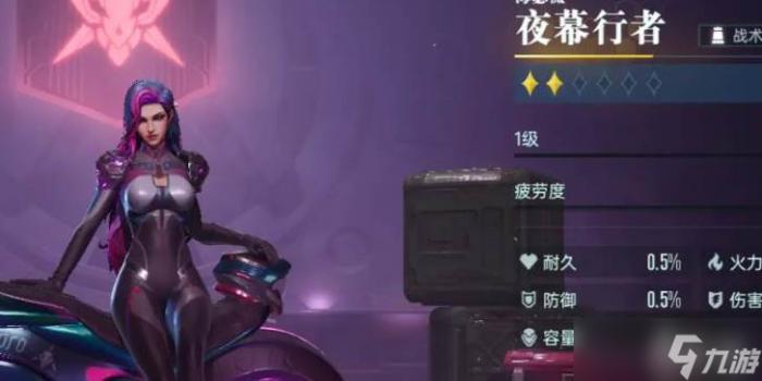 群星纪元战术队怎么玩3