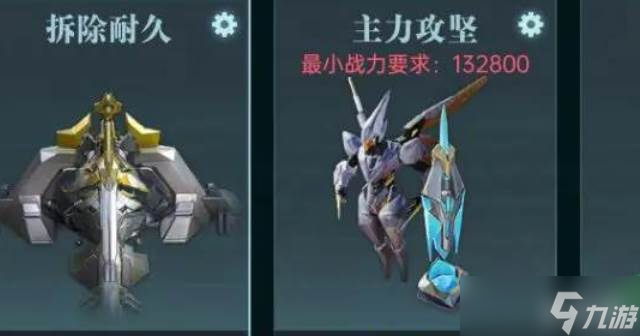 群星纪元联盟管理玩法2