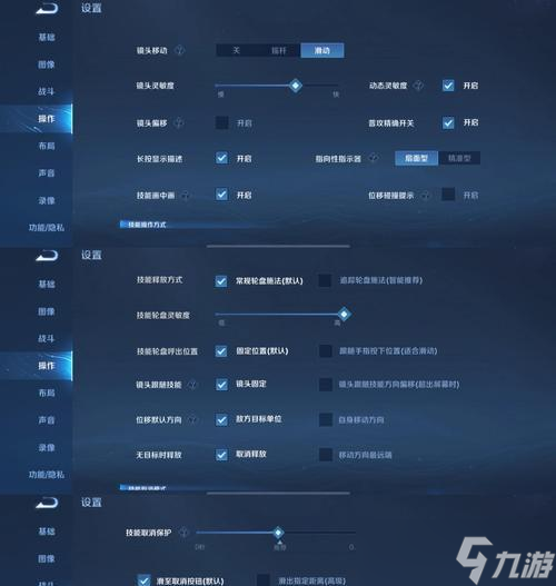 王者荣耀互动操作怎么自动化_王者互动技能怎么用