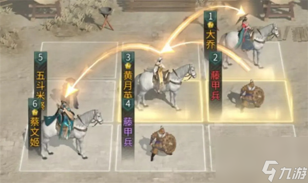 三国天下归心黄月英培养攻略推荐3