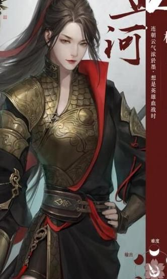 逆水寒铁衣和血河哪个好1