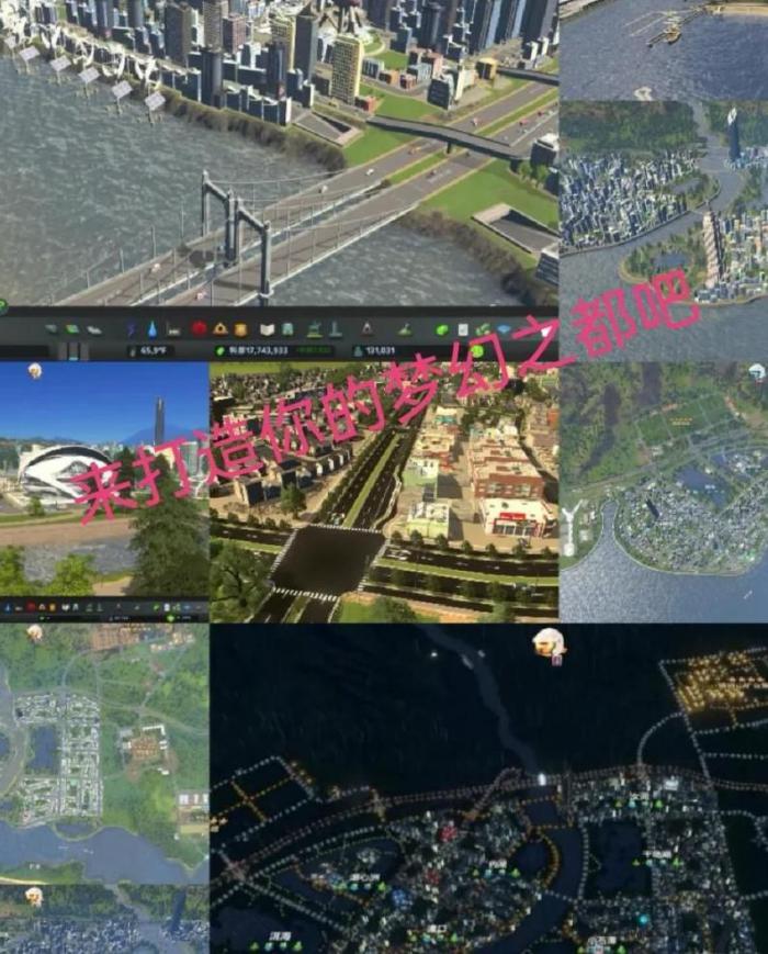 城市天际线如何建造人工湖2