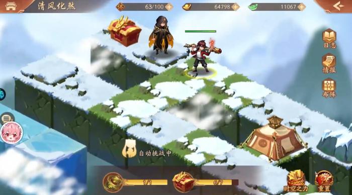 少年三国志2黑衣人怎么过去3