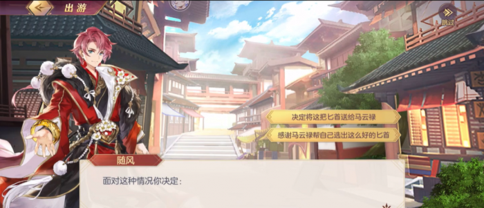 火影忍者手游百战鼬怎么玩1