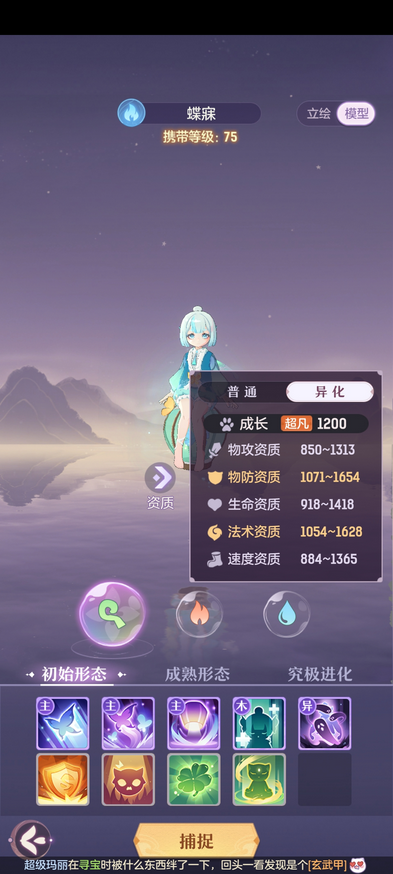 长安幻想凤凰选什么系2