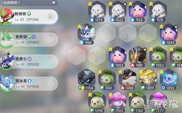 伊莫克制关系_伊莫里什怎么打