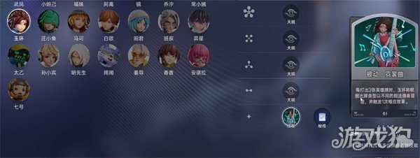 王者万象棋战士流派有哪些4