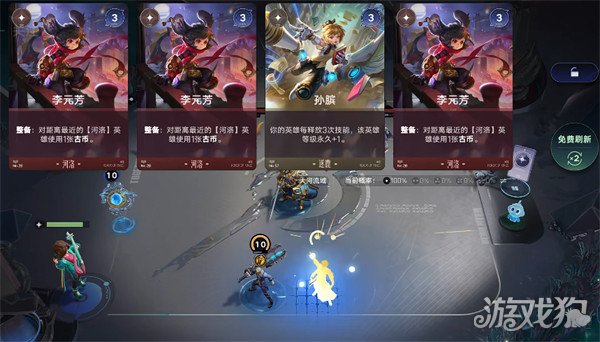 王者万象棋战士流派有哪些6