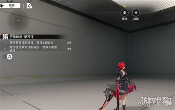 明日方舟终末地莱瓦汀熔火队怎么配队3