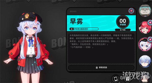 异环免费服装怎么获得2