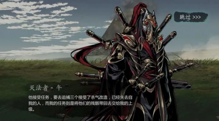 如何在影之刃3中获得鬼之手心法2