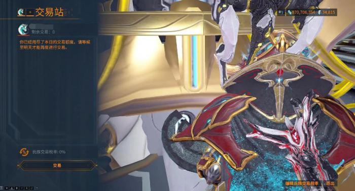 星际战甲内战任务怎么做1