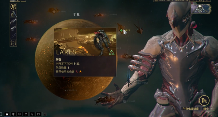 星际战甲防御任务用什么甲1