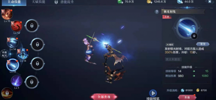 全民奇迹2魔导师用哪些技能好1