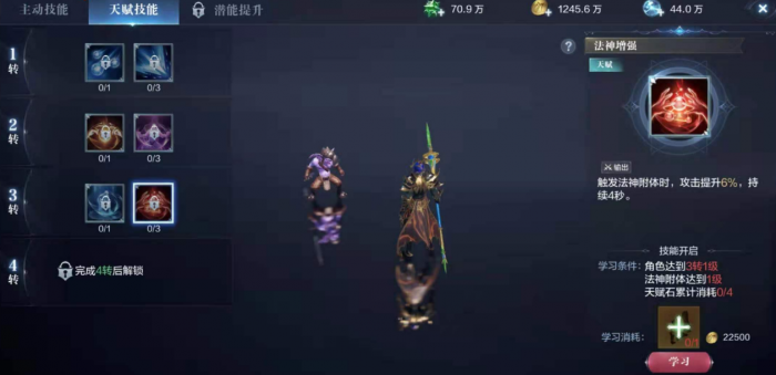 全民奇迹2魔导师用哪些技能好2