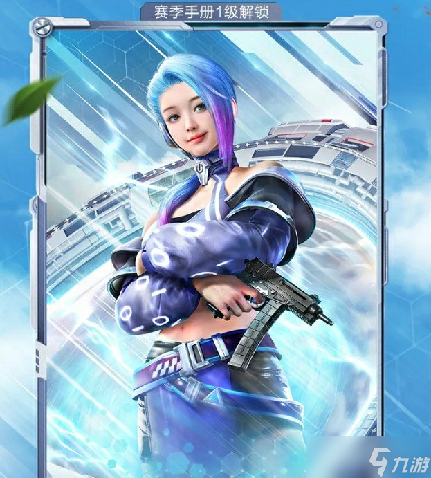 和平精英ss14手册有什么奖励3