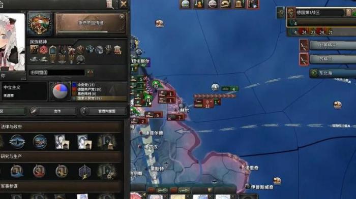 钢铁雄心4自己建阵营怎么弄2