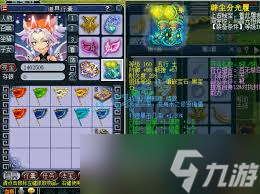 梦幻西游九黎城175装备展示图都有啥2