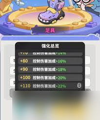 梦境护卫队怎么领取永久角色1