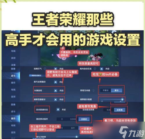 怎么在王者荣耀中修改玩家的年龄_王者荣耀怎么修改游戏年龄