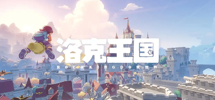 洛克王国世界双核平衡队怎么玩1