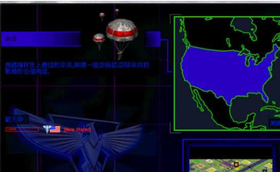 红色警戒2尤里的复仇31