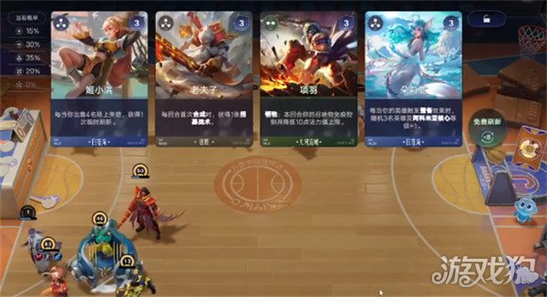 王者万象棋蔡文姬怎么玩3