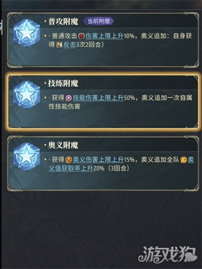 风之痕迹马琳提卡武器怎么样4