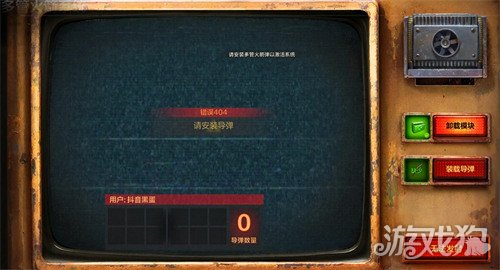 失控进化喀秋莎怎么样2