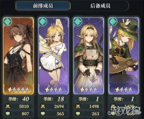 风之痕迹阵容怎么搭配2