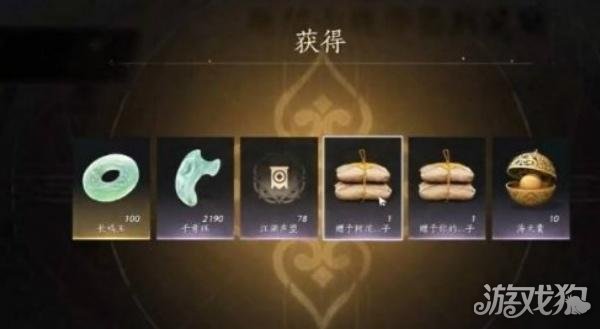 燕云十六声滹沱地图_燕云十六州百科