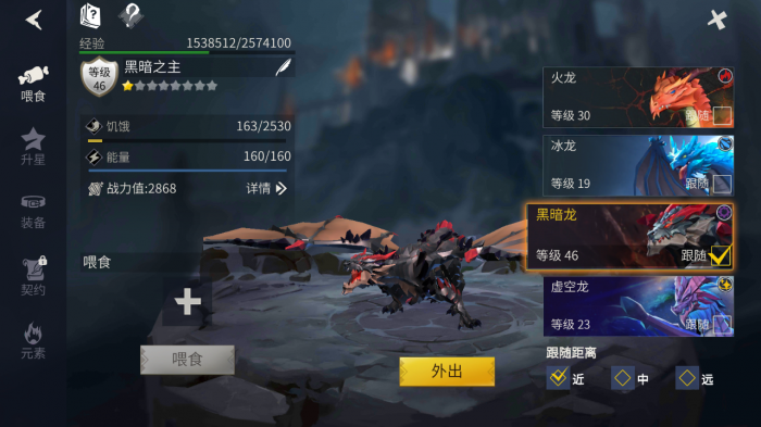 冰原守卫者黑暗龙窝怎么升级1