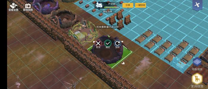 冰原守卫者黑暗龙窝怎么升级2