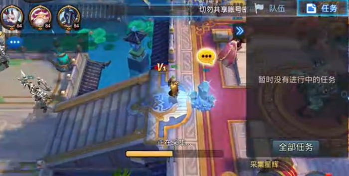 乱斗西游天降星辉怎么玩2