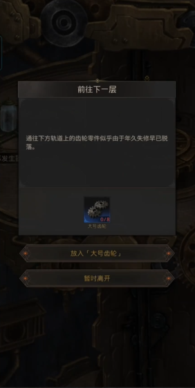 地下城堡3米诺的巨神兵怎么打1