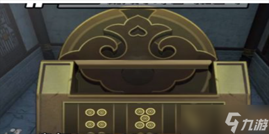 逆水寒手游镜天阁怎么打4