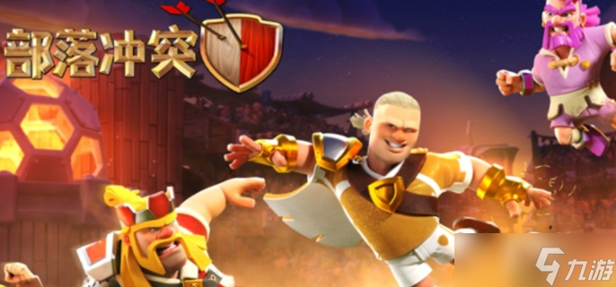 部落冲突魔法世界_部落冲突魔改版无限兵力