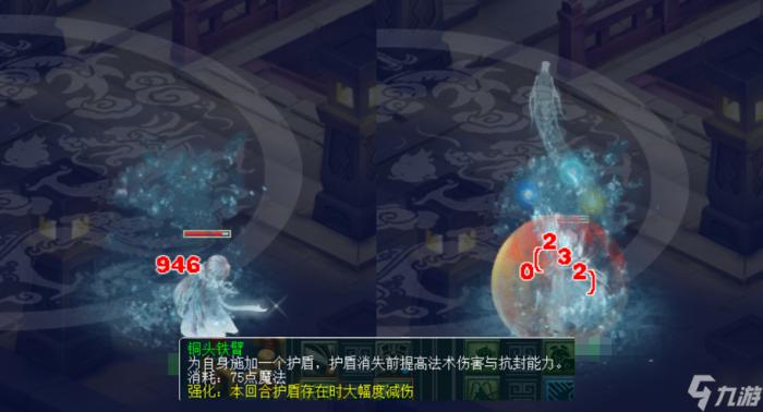 魔猴重做归来17