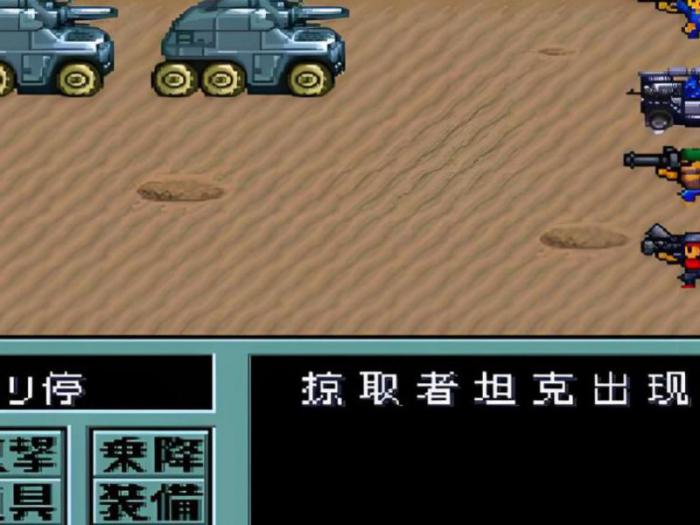 重装机兵2主角选哪个武器_重装机兵2重置版哪个主角最好