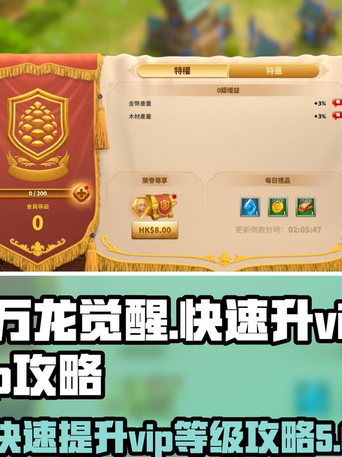 万龙觉醒换绑手机号_万龙觉醒换绑手机号怎么换