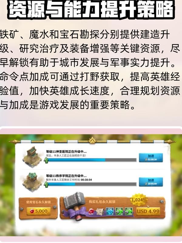 万龙觉醒怎么换绑手机号2