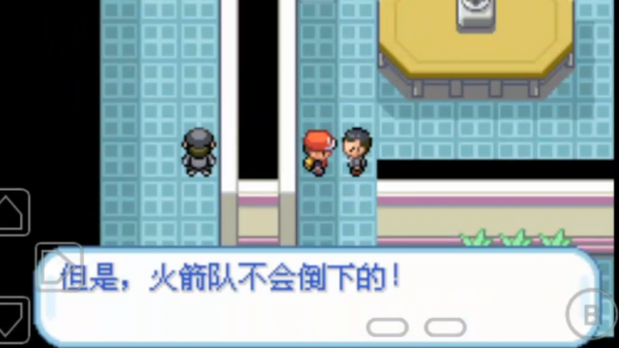 口袋妖怪火红大厦怎么过2